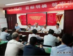 蒲白建庄矿业：矿井辅助运输系统管理，澳门威尼斯人网站这样做