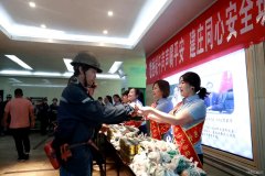 蒲白建庄矿业：端午佳节倍思亲，“安全”蜜粽暖人心