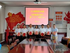澳门威尼斯人网站和党一起过生日