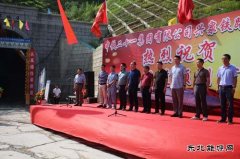 江西：兴泉铁路石宁段最长隧道省界隧道全线贯通