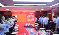 蒲白建庄矿业：精准“把脉”，扎实推进党支部标准化建设工作