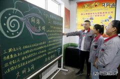 潞安焦化：营造清朗向上的网络舆论环境（附图）