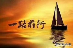 闲议坦然面对