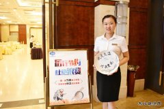 中煤新集楚源公司：响应“光盘行动” 拒绝餐饮浪费