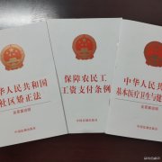 蒲白煤矿运营公司：开展“知法、执法”赠书活动