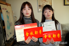 兴凯湖电业公司：“金秋助学”圆双胞胎女儿求学梦