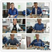 蒲白热电公司：光盘打卡挑战，等你来