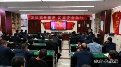 蒲白建庄矿业：“实”字当头，倾力浇筑“百安”铜墙铁壁