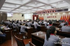潞安焦化：开展《民法典》专题培训
