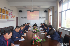 陕煤蒲白煤化运营公司：掀起学习贯彻党的十九届五中全会精神热潮