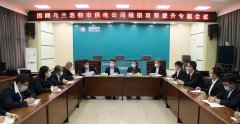 国网乌兰浩特市供电公司：细化安排年底线损攻坚提升任务