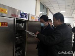 蒲白实业公司：密织安全网  打好“百安”攻坚战