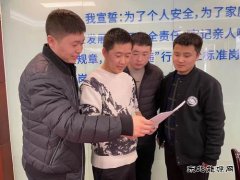 陕北矿业中能煤田公司：就地过年，挺好的