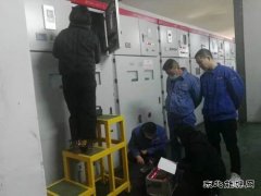 陕煤蒲白热电公司：开工第一天  新年第一单