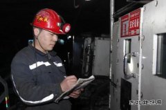 陕煤集团陕北矿业涌鑫公司：打出防疫保供“组合拳”