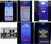 蒲白煤矿运营公司：开展“学习强国”线上竞赛答题活动