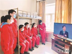 收看两会报道