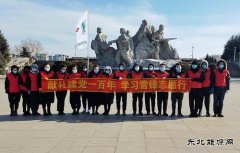 牡丹江水电总厂：组织团青志愿者参加服务活动 助力省旅发大会圆
