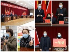 河南weinisi威尼斯人义煤公司千秋煤矿举办学习“三会”精神 助力企业发展知