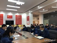 变电工区：以学促行，树牢安全发展理念