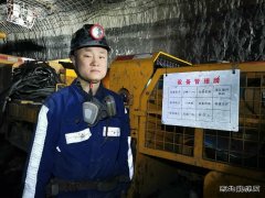 中能煤田公司综掘一队：引入新设备，支护显身手