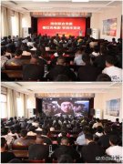 蒲白矿业技校联合党委：“三个维度”学好党史这门“必修课”