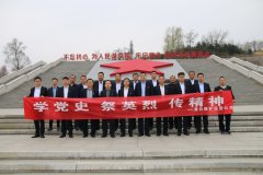 煤矿运营公司：学习照金精神 赓续红色血脉