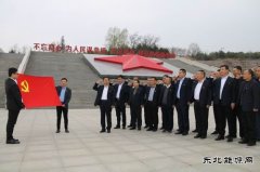 煤矿运营公司：学党史践行动 办实事暖人心