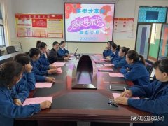 淮北双龙矿业公司：感恩教育激发工作新干劲