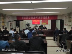 “党史入民心、温暖进万家”专题落实会在第一项目部召开