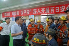 蒲白建庄矿业：“四举措”创平安矿区，促安全生产