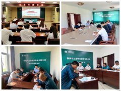 国网乌兰浩特市供电公司：全面完成领导班子讲党史专题党课