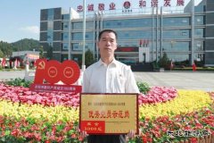 蒲白建庄矿业：70后煤矿老职工徐健