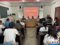 双龙公司关工委：奋进新时代  担当善作为