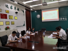 国网吉林营销服务中心：召开党史学习教育专题组织生活会