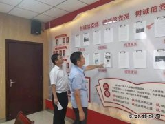 蒲白建庄矿业：对标先进  提升支部标准化工作水平