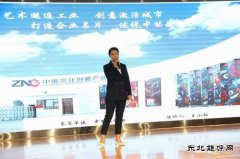 中能煤田公司演说比赛：有爱你就大声“喊”出来
