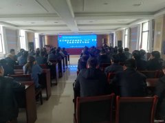 蒲白西固煤业：加强警示教育 筑牢安全防线
