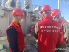 明水供电分公司：党建引领 打造“电网建设亮旗攻坚”精品工程