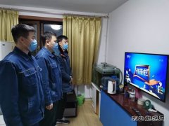 黑龙江牡丹江水力发电总厂：组织收看《党的伟大成就》讲座