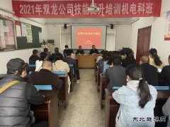 双龙公司：形势任务宣讲走进机电科