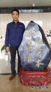 痴于煤雕二十载——记朝源煤矿调度中心副主任孙良春