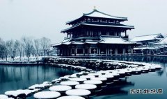 初雪落长安