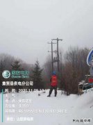 战雨、冰、雪加强特巡保供电
