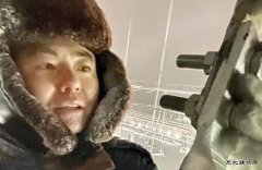 【战寒潮保供电】黑龙江大庆供电公司：极端天气守护万家灯火