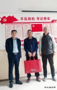 中煤三建二十九处机厂举办职工荣退仪式
