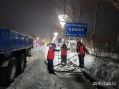 黑龙江大庆供电公司：为疫情防控卡点提供电力保障