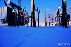 电网头条：踏雪特巡 确保设备安全度冬