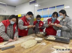 潞安焦化：迎冬至 包饺子 暖人心
