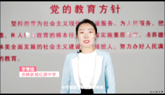 南矿员工之女荣获自治区班主任基本功大赛二等奖